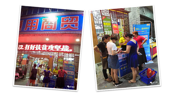 通用超市会员快来领取福利啦！