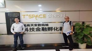 鼠不完的话，致股东伙伴的一封信！</a>