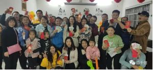 福鼠迎春到，师傅贺大年！</a>